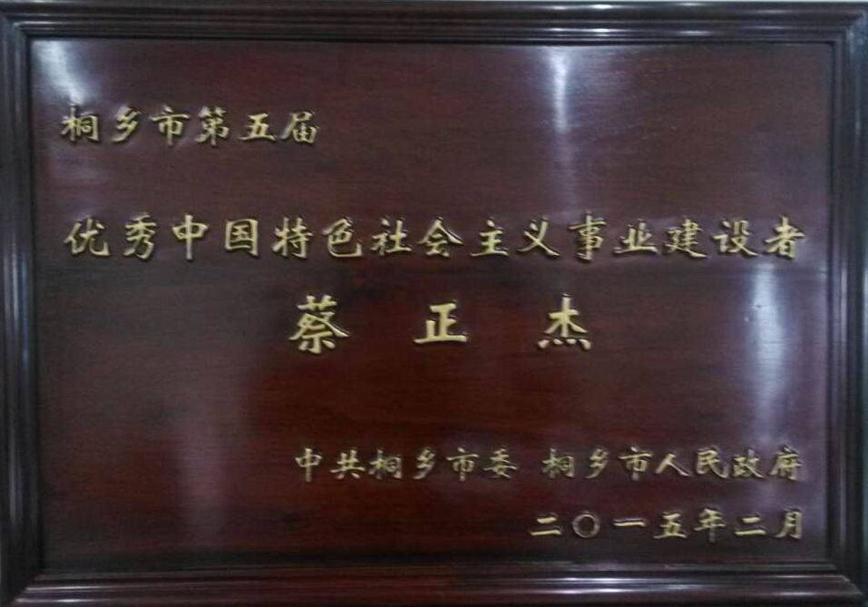 1458484879747677.jpg 20150312083569826982.jpg